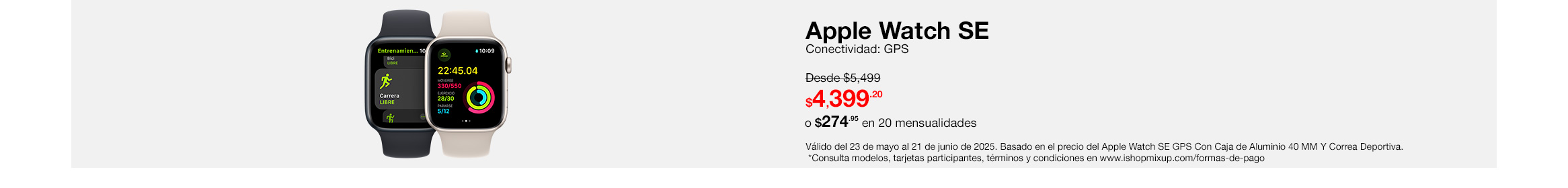 Apple Watch SE