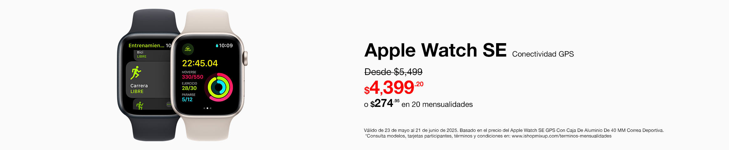 Apple Watch SE