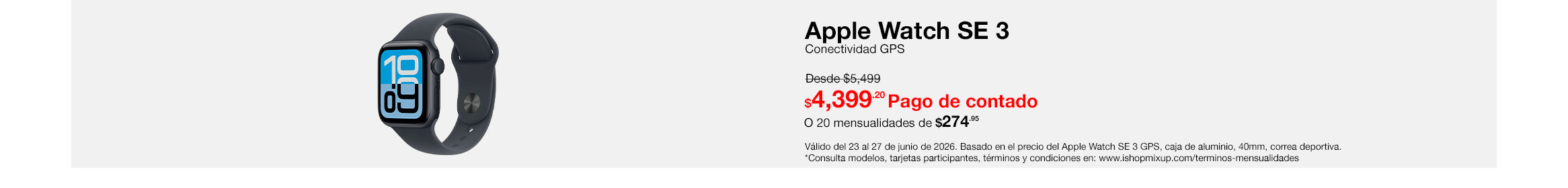 AppleWatch SE